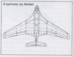 heinkel_312.jpg