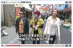 Tokyo.JPG