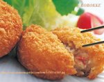 Korokke.jpg