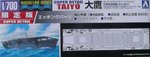IJN Taiyo_9447.JPG
