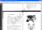 The_History_of_Mitsubishi_Aero-Engines.JPG