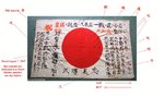 Hinomaru_Flag_Pearl_Harbor_01_Correction_S.JPG