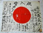 Flag 05 nesp1217669857.jpg