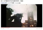 Tokyo_univ_1969.JPG