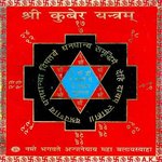 hindu+star5+and+swastika.jpg