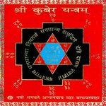 hindu+star5+and+swastika.jpg