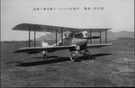 Nieuport N-29 003.jpg