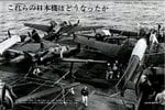 N1K2-J_shiden-kai_captd_USS-Barnes_.jpg
