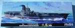 Taiho_0111.JPG