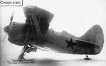 Polikarpov I-190 002.jpg