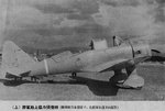 Tachikawa Ki-36 Ida 007.jpg