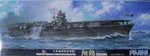 WZL_IJN Shokaku_6909.jpg