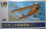 New Kit_Willow_7360.jpg