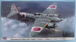Kit_Ki-45_7417.jpg