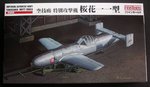 Ohka_8812.jpg