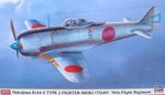 Ki-44_limited Edition.jpg