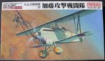 Ki-10_Box Art_2625.JPG