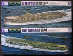 Katsuragi  Unryu_2862.jpg