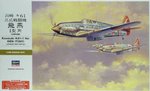 Hasegawa-KI-61-Box.jpg