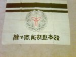 WW2 Flag.jpg