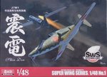 ZM_J7W1 Shinden_1063.JPG