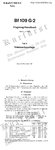 DB605A_ban_Jun-10Nov42_G2FzgHB-T6-Full.JPG