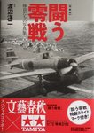 Zero Book_4221.jpg