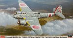 Ki-45_Nose Cannon.jpg