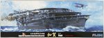 IJN Kaga Early version_a.jpg