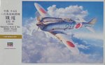 Hasegawa_Ki-44_1-32.jpg