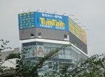 6_Hobby Shop_P7210012.jpg