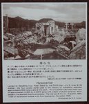 24_Hypocentre Plaque_0089.jpg