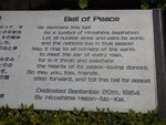 88_Bell of peace_0242.jpg