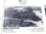 102_A-Bomb Dome_0270.jpg