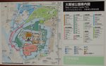 266_Osaka Castle MAP_0732.jpg