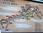 316_Kiyomizu Dera Area Map_0878.jpg