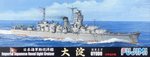 1_IJN Oyodo_3407.jpg