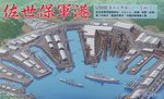 1_Sasebo Naval Dock_3399.jpg