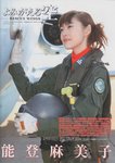 chinessepilotxj3.jpg