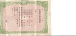 japanese doc 1.jpg