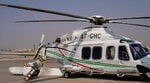 A7-CHG Gulf Hel 25 Aug 2009 Doha Qatar.jpg