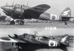 Ki-45_53rd Sentai.jpg