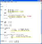 Work_table_sakae21_b.JPG
