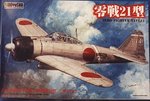 Doyusha A6M2.jpg