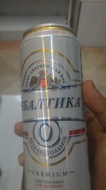 P_20180822_161613.jpg