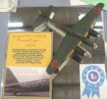 P1Y1 ginga_I_2357.JPG