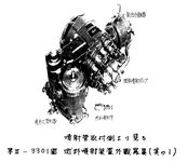 Kasei-23_03.jpeg