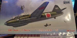 Sword Mitsubishi G4M1 Model 11.jpg