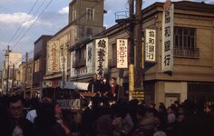 107 Japanese Electioneering- Tokyo, Japan.jpg