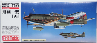 Fine Molds Kawasaki Ki-61-I Hei.png